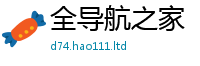 王中王493333WWW马头诗所777888精准管家婆四肖